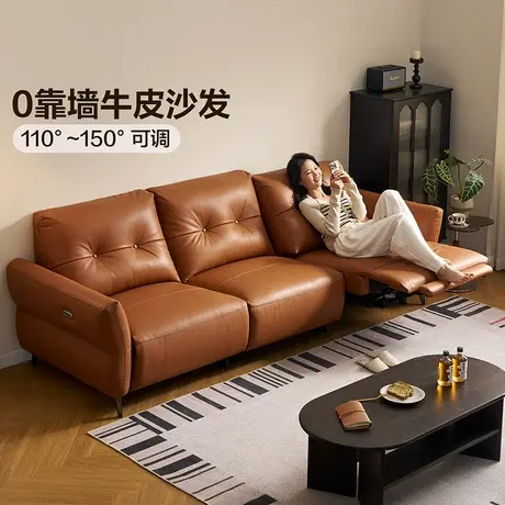 全友家居现代简约0靠墙多功能电动沙发客厅直排头层牛皮真皮沙发商品大图