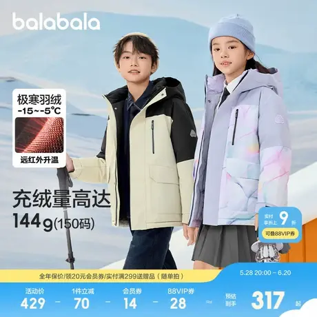巴拉巴拉童装儿童羽绒服冬季男女童保暖加厚外套图片