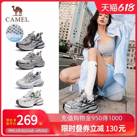 银月Camel骆驼老爹鞋25春夏新款厚底女鞋增高休闲情侣透气运动鞋商品大图