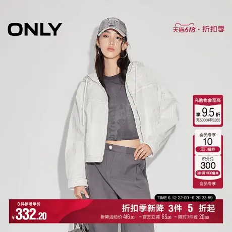 ONLY2025夏季新款休闲个性撞色宽松挺阔短款连帽外套女|125136018商品大图