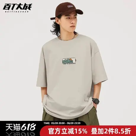 INS潮流宽松短袖t恤男女款山系充电创意印花休闲纯棉青少年打底衫商品大图