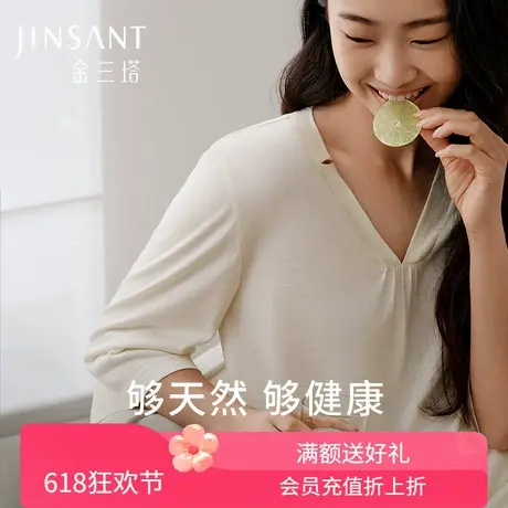 真丝未染色睡衣女100%蚕丝V领七分袖宽松舒适家居服衣裤套金三塔商品大图