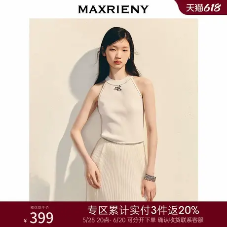 [3件8折]MAXRIENY优雅简约收腰x型上衣25夏挂脖无袖套头针织毛衫商品大图