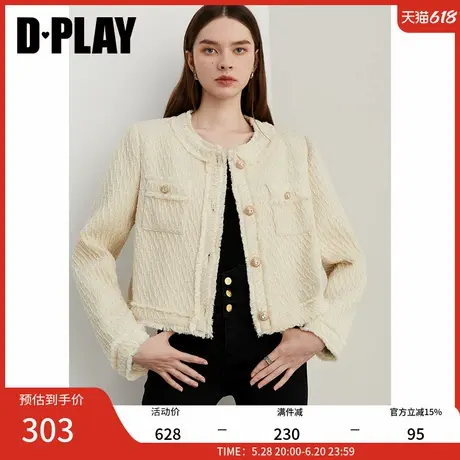 DPLAY2025春季新款小香风奶白色圆领重工拉毛粗花呢长袖短外套女图片