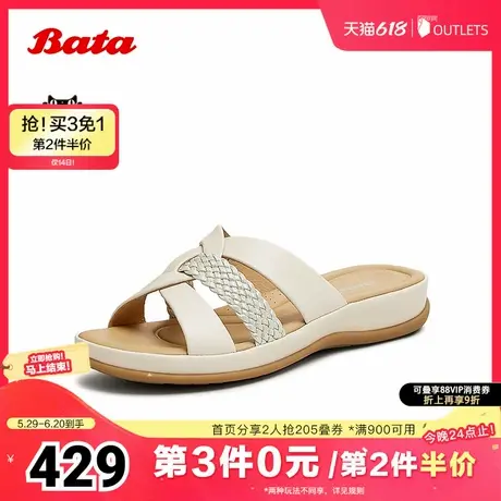 Bata外穿拖鞋女2025夏商场新款羊皮百搭厚软底休闲凉拖鞋AVX08BT5图片