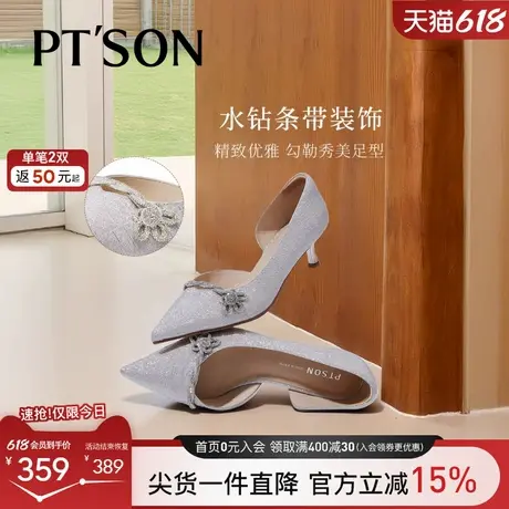 PT'SON/百田森2025新款夏单鞋女细跟水钻包头空鞋通勤外穿高级感商品大图