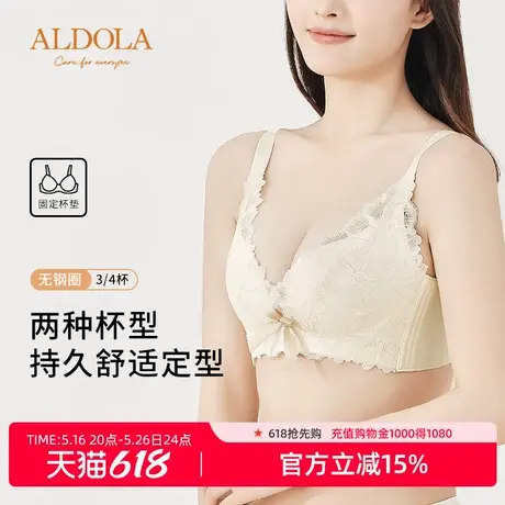 雅黛丽内衣女聚拢小胸显胸大无钢圈文胸收副乳防下垂调整型女胸罩商品大图