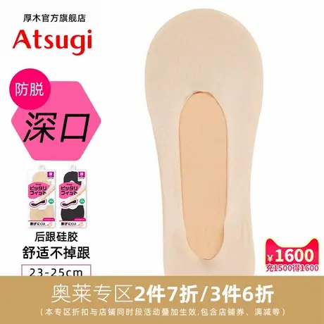 厚木春夏舒适百搭深口船袜足底棉后跟硅胶防脱合脚女肤色短袜子商品大图