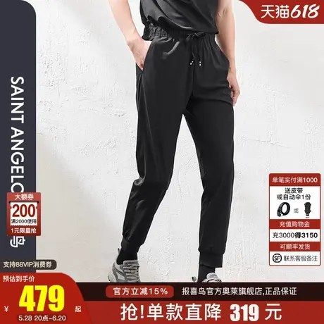 报喜鸟春季新款生活休闲男士时尚针织休闲裤百搭简约卫裤曜石黑男商品大图