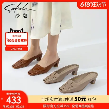 沙驰女鞋时尚编织包头凉鞋女2025年夏季新款粗跟外穿拖鞋子猪嘴鞋图片