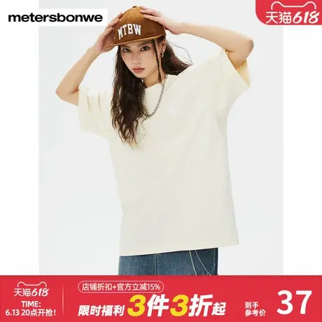 美特斯邦威纯棉T恤男夏季新款logo美式印花休闲复古高街宽松短袖商品大图
