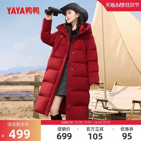 鸭鸭羽绒服女士2024冬季反季长款连帽保暖加厚90鸭绒时尚外套A商品大图