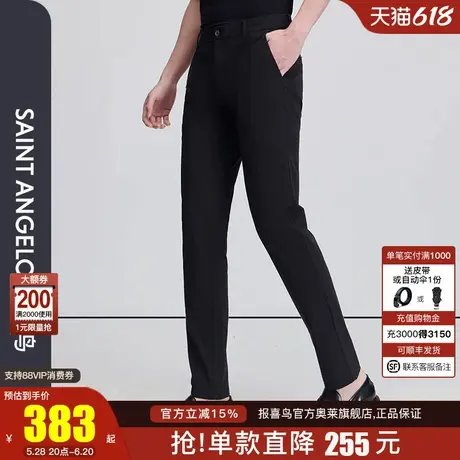 【百搭小黑裤】报喜鸟时尚休闲男士简约纯色牛仔裤修身裤子曜石黑图片