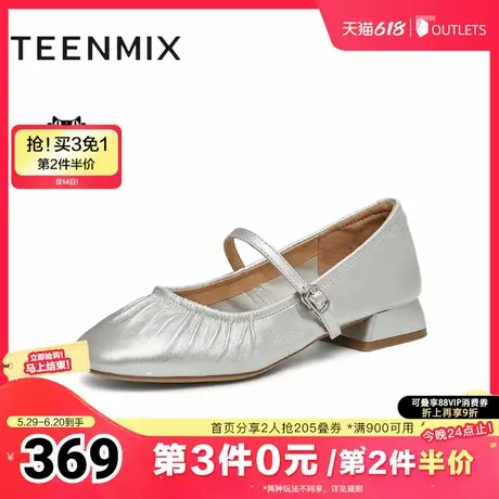 天美意法式复古银色玛丽珍皮鞋女鞋子浅口单鞋2025春新款KM068AQ5图片