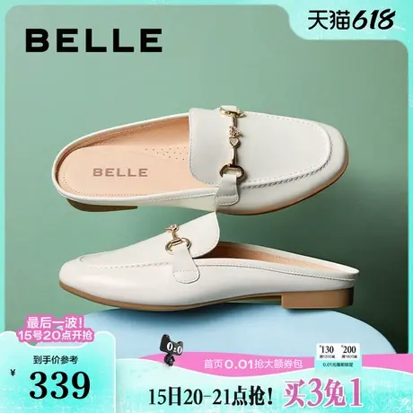 百丽女鞋子舒适穆勒鞋新款软底平跟可外穿半包乐福鞋拖鞋B6D1DBH4商品大图