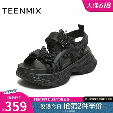 天美意蝴蝶闪钻厚底增高老爹运动凉鞋女休闲沙滩凉鞋2025夏季新款图片