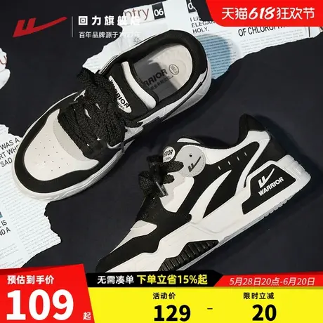 回力男鞋黑白鞋子男款2025新款夏季时尚百搭运动休闲板鞋鞋男潮鞋图片