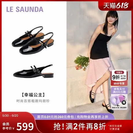 [幸福公主]莱尔斯丹2025春夏新款时尚百搭粗跟玛丽珍凉鞋女19301图片