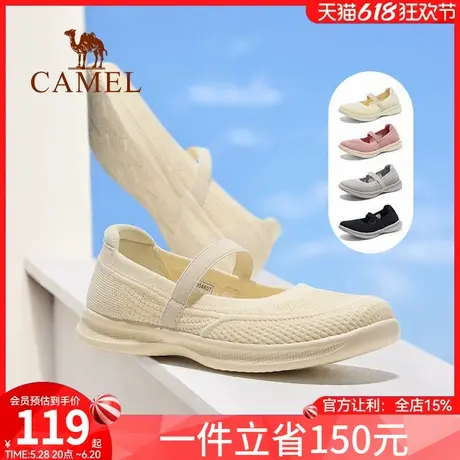 骆驼女鞋2024夏季新款透气妈妈鞋女舒适中年奶奶鞋软底健步运动鞋图片