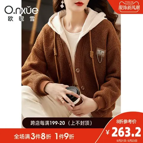 欧昵雪2023冬季新款抽绳连帽假两件拼接摇粒绒短厚外套女长袖宽松商品大图