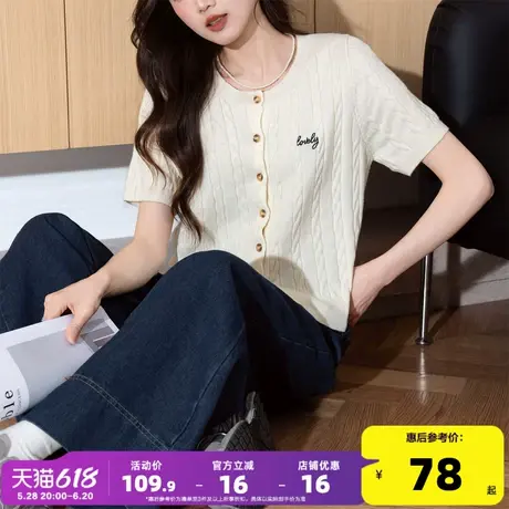 唐狮25夏季新款针织衫短袖女简约字母刺绣圆领开衫时尚上衣女Y商品大图
