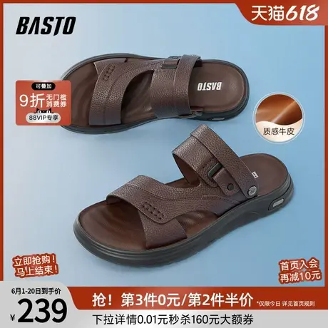 父亲节礼物百思图25夏商场新款牛皮户外男运动凉鞋爸爸鞋W2915BL5商品大图