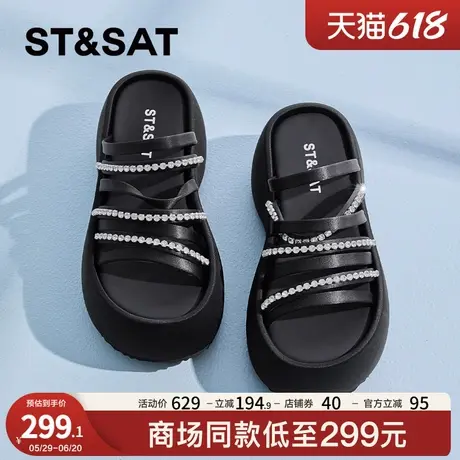 星期六厚底一字拖2025夏季新款外穿高级感增高松糕底水钻凉拖女鞋图片