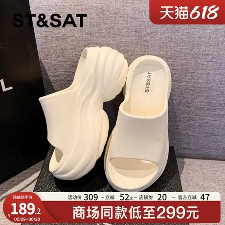 星期六时尚外穿增高拖鞋女2025新款夏季超火踩屎感厚底一字凉拖鞋商品大图