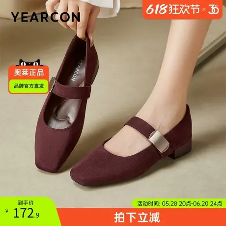 意尔康官方正品女鞋25春季新款浅口复古玛丽珍舒适法式复古商品大图