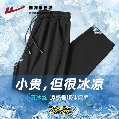 回力男裤子夏季2025新款冰丝薄款休闲裤男生美式高街百搭直筒裤K商品大图