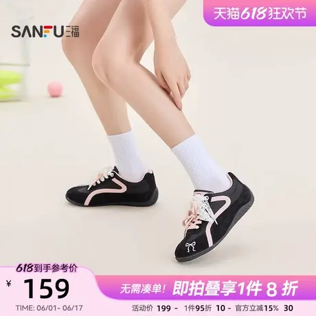 三福低帮板鞋秋季撞色拼接趣味刺绣双鞋带德训鞋女鞋843889商品大图