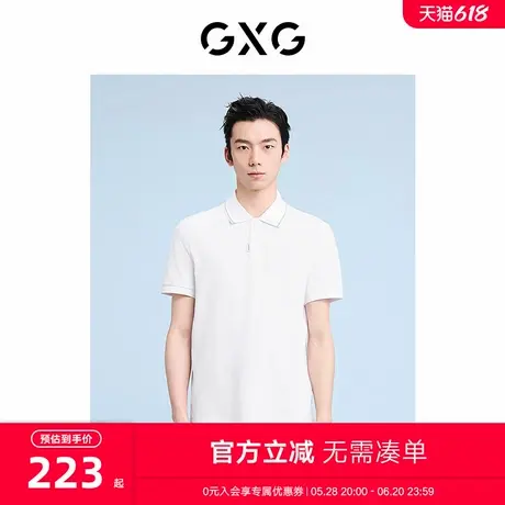 GXG男装 商场同款字母胶印polo衫商务短袖 24年夏新品G24X242024商品大图