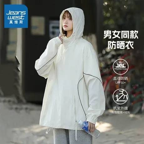 LE真维斯情侣装夹克2025春季新款 红色新年衣服男女同款连帽外套图片