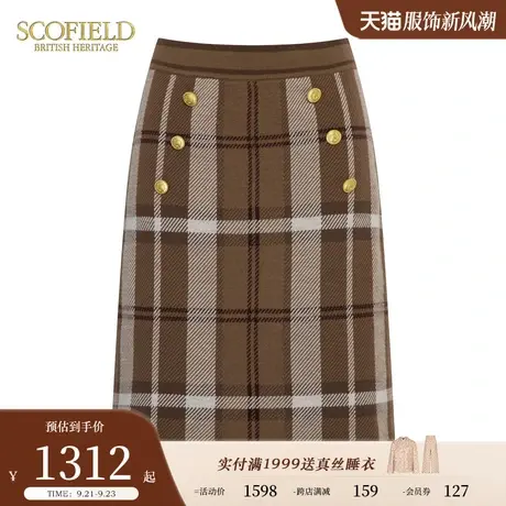 【美丽诺羊毛】Scofield女英式复古格纹提花半身裙2023秋冬新款图片