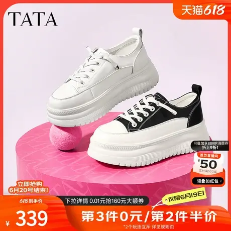 Tata他她厚底小白鞋女软底松糕鞋增高板鞋女2024秋季新款WT301CM4商品大图