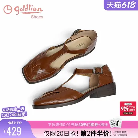 金利来凉鞋女2025夏季新款女鞋镂空编织真皮方头粗跟罗马鞋凉鞋女图片
