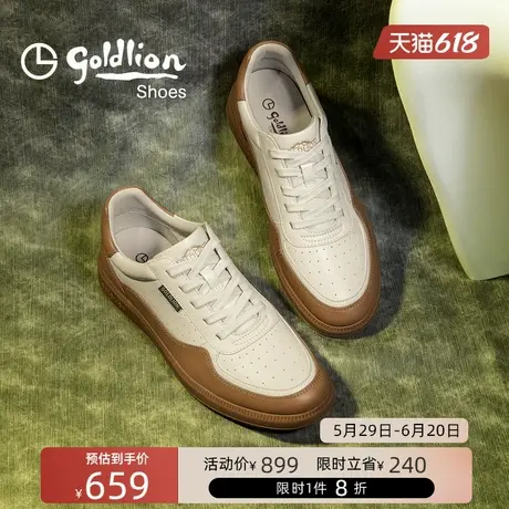 金利来男鞋 2025夏季新款时尚休闲男士真皮透气复古百搭运动板鞋商品大图