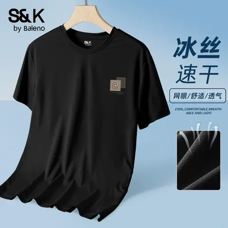 班尼路S&K系列冰丝短袖t恤男士凉感透气2025新款夏季体恤速干上衣图片