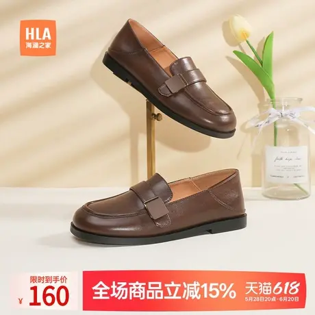 海澜之家美拉德小皮鞋女2024夏季新款棕色复古平底单鞋百搭乐福鞋图片