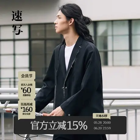 速写男装秋季新款西服宽松不规则拼接毛边时尚设计休闲西装外套潮商品大图
