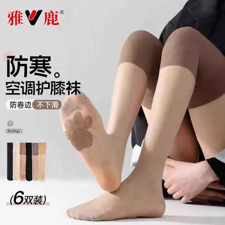 护膝袜套女空调房过膝盖丝袜夏季薄款防勾丝防滑小腿半截中长筒袜商品大图