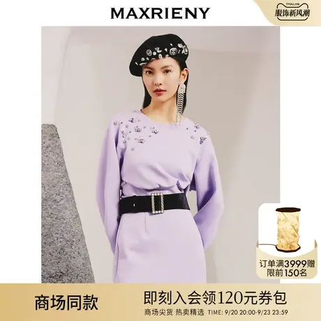 【商场同款】MAXRIENY时尚运动感高腰卫衣短款2023钻链设计感上衣图片