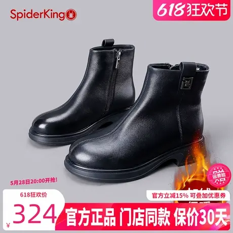 蜘蛛王女鞋2024冬季门店同款平底马丁靴女复古羊皮英伦风加绒踝靴图片