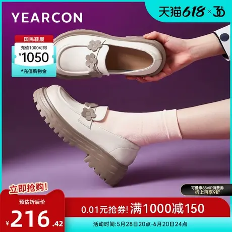 意尔康女鞋春秋季休闲粗跟单鞋女士英伦风真皮乐福鞋厚底小皮鞋图片
