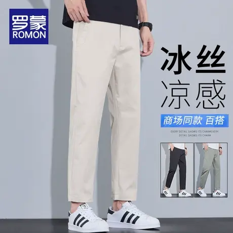 罗蒙男士休闲裤夏季薄款2025新款直筒冰丝男裤百搭透气九分裤男款图片