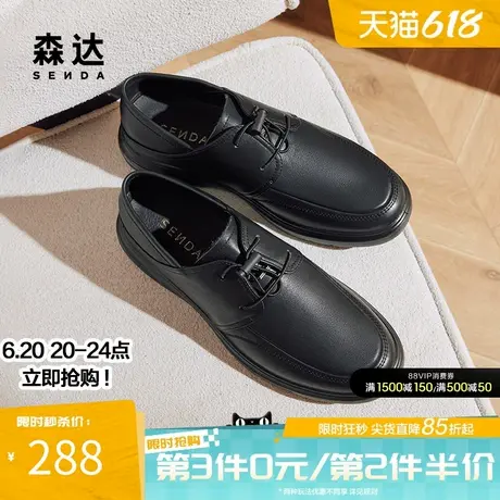 森达休闲皮鞋男春秋商场同款休闲舒适百搭软面男士真皮鞋1QD01CM4商品大图