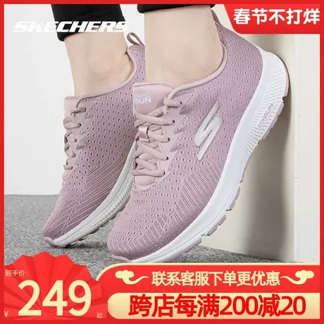 斯凯奇网面女鞋官方旗舰正品休闲鞋夏季新款轻便平底乐福鞋运动鞋商品大图