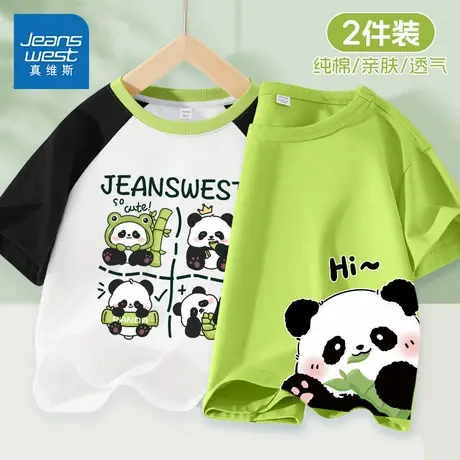 真维斯童装男童短袖t恤2025夏季新款男孩熊猫半袖儿童纯棉体恤夏图片