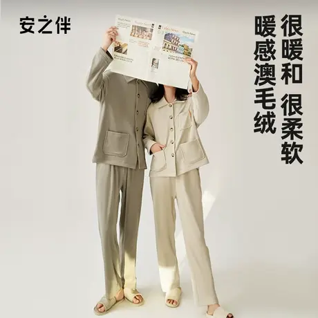 安之伴【清仓】情侣睡衣秋冬季保暖女款家居服男士加厚珊瑚绒套装商品大图