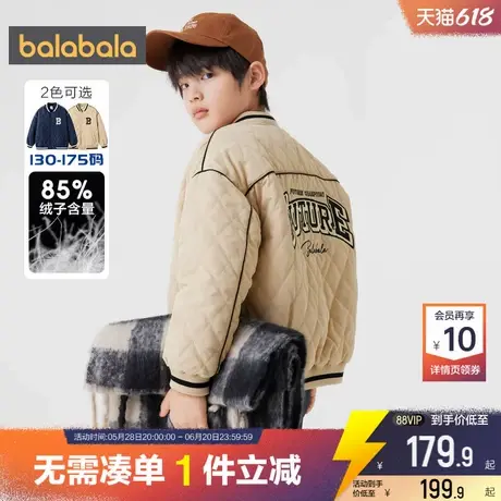 巴拉巴拉男童羽绒服秋冬季新款儿童棒球服外套大童宝宝加厚短款潮商品大图